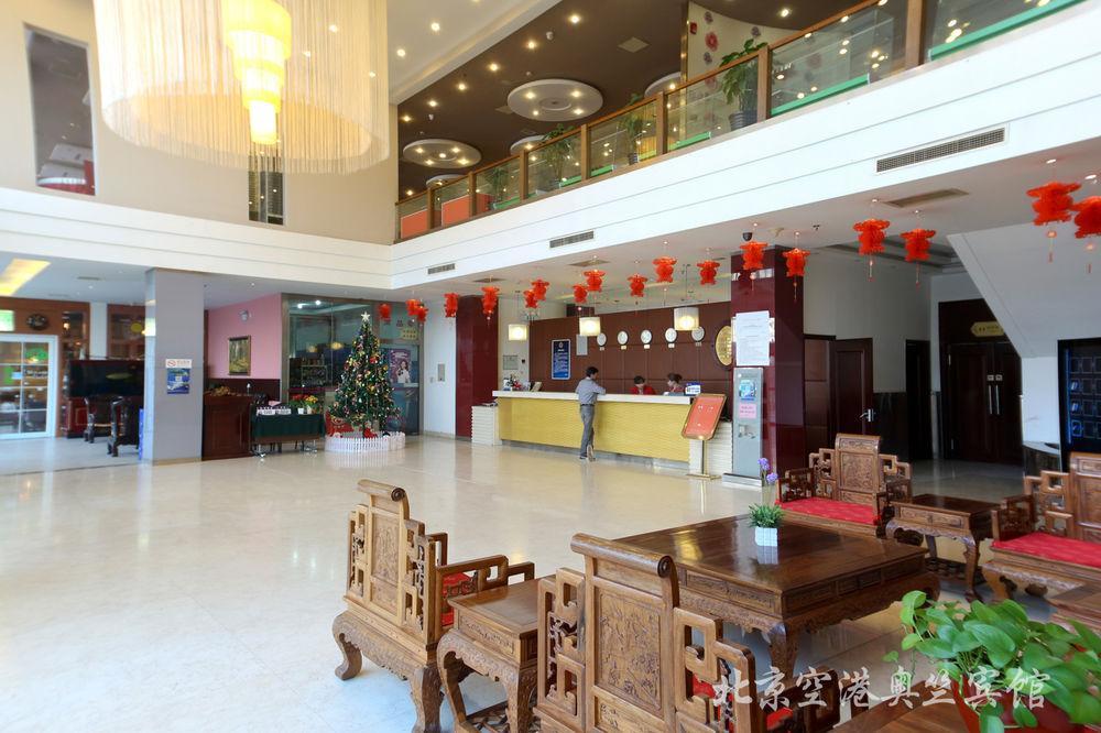 Beijing Aulympic Airport Hotel Exterior photo