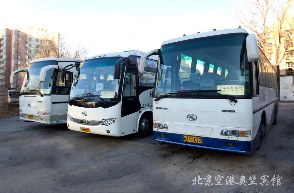 Beijing Aulympic Airport Hotel Exterior photo
