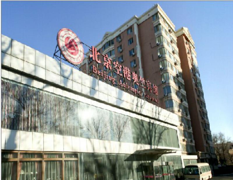 Beijing Aulympic Airport Hotel Exterior photo